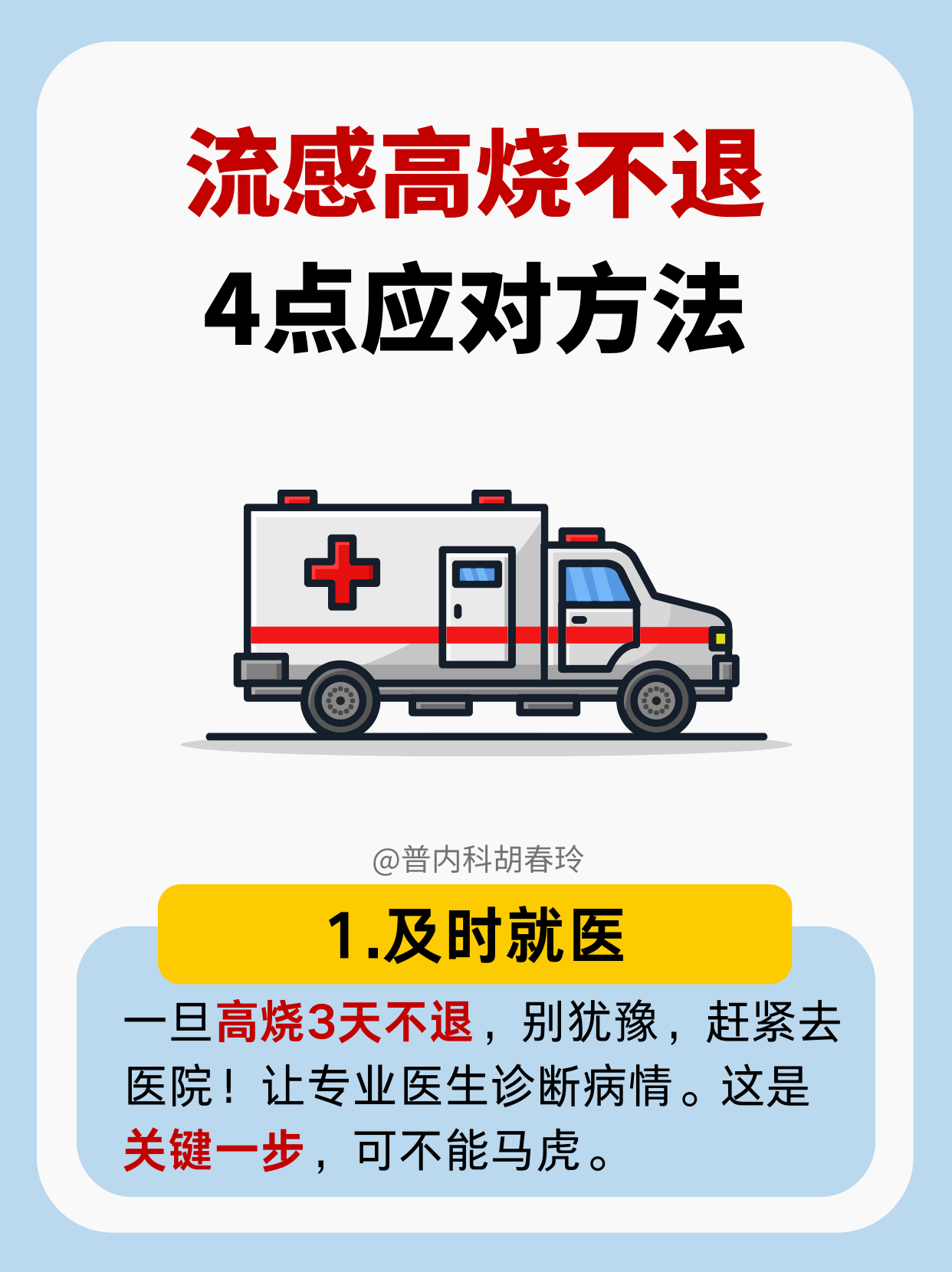 【流感疫情是哪一年_流感是什么年代出现的】 【流感疫情是哪一年_流感是什么年代出现的】