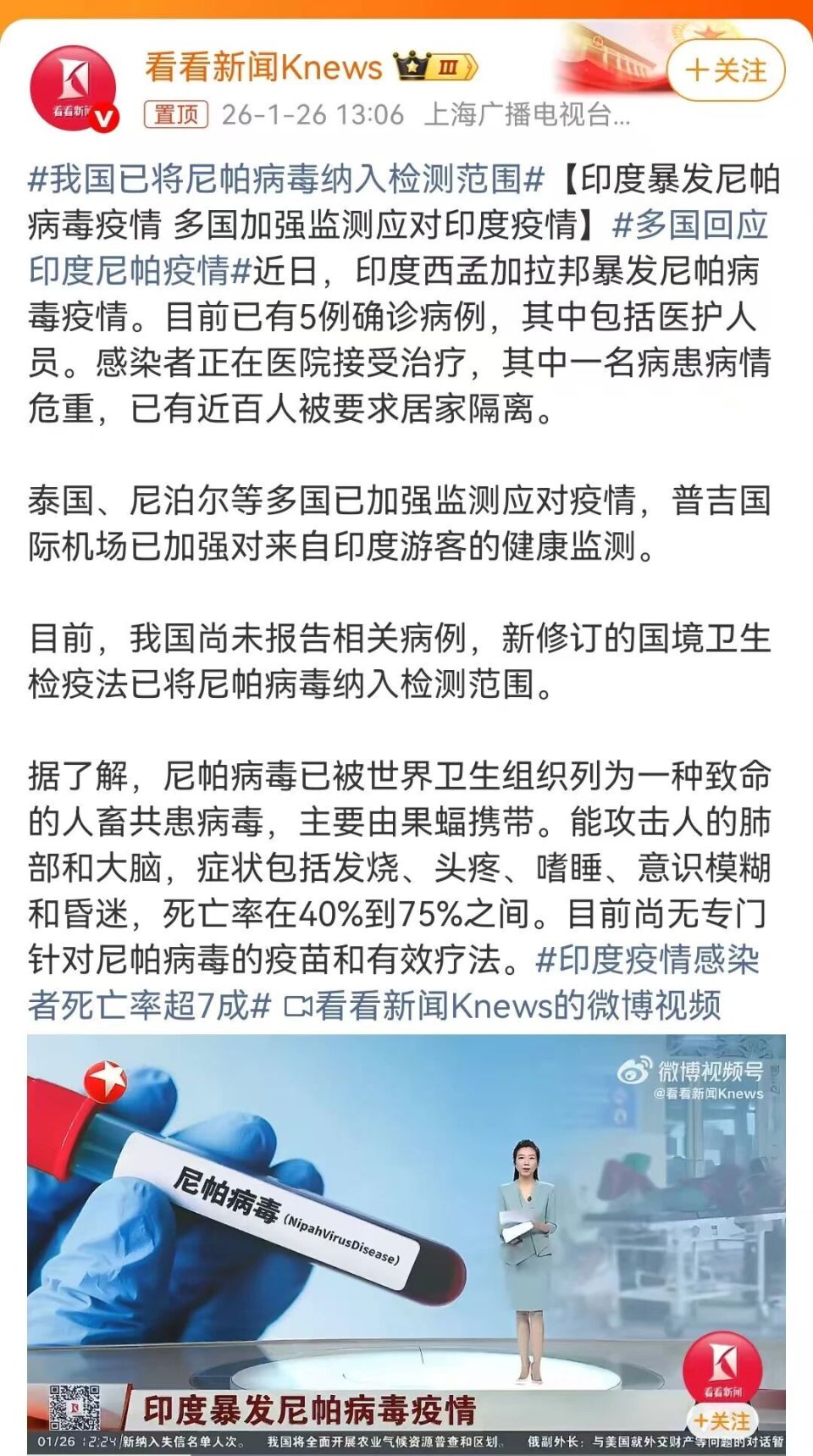 【疫情大规模爆发/大规模疫情爆发周期】 【疫情大规模爆发/大规模疫情爆发周期】