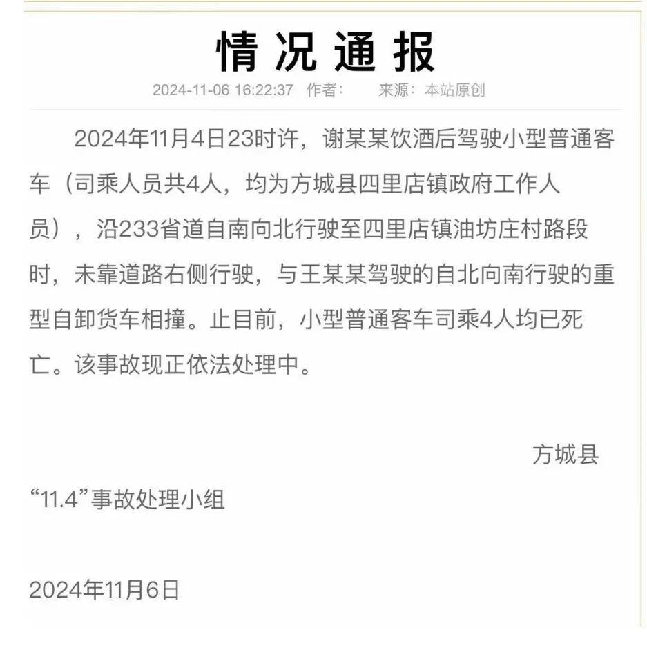 河南省疫情通报详情】 河南省疫情通报详情】