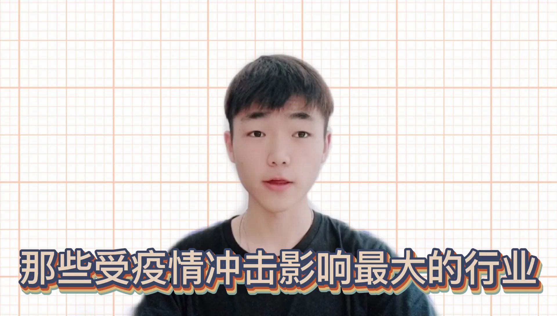 【因受疫情，因受疫情影响景区十四五较十三五旅游收入减少】