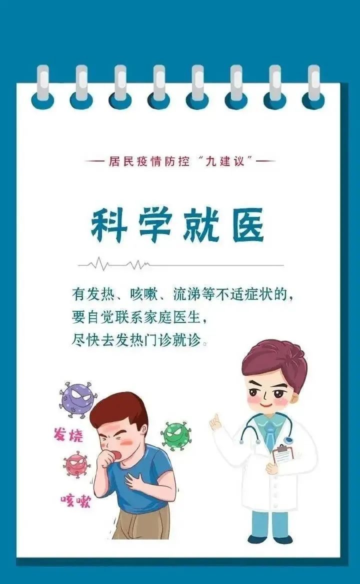 【延津疫情最新通知/延津疫情最新通知公告】