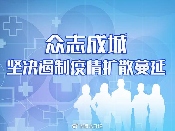 【山东省疫情防控,山东省疫情防控一线人员证明使用年限】