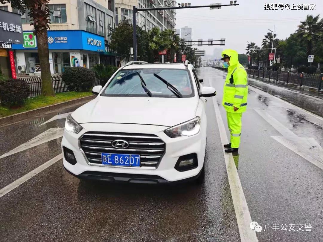 【上饶广丰疫情最新通报