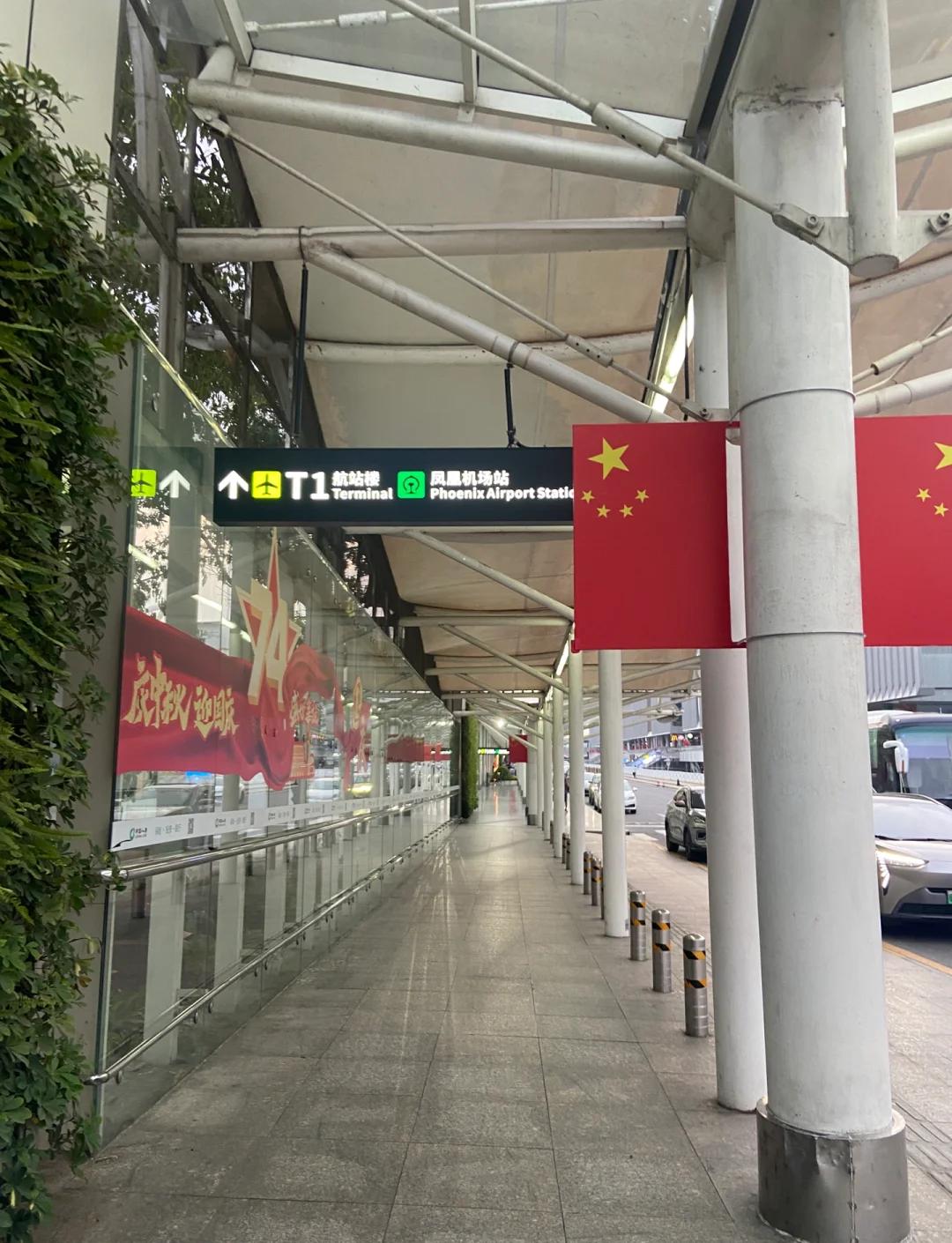 【三亚凤凰机场疫情_三亚凤凰机场疫情防控电话】