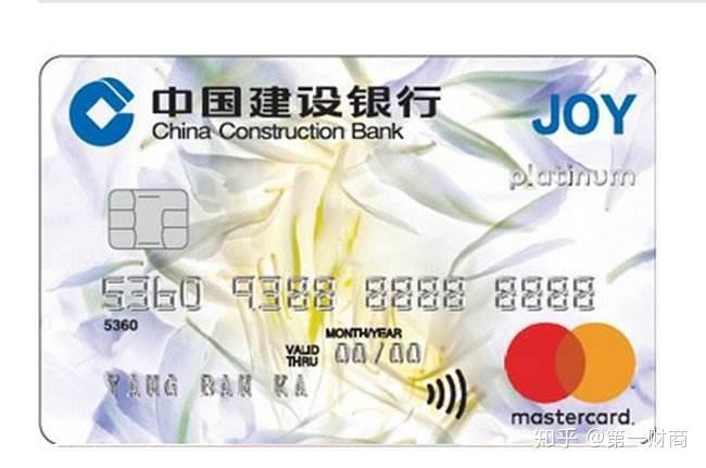 【疫情信用卡/疫情信用卡退息】