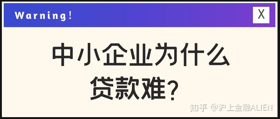 【上海的贷款平台疫情，上海23个贷款平台】