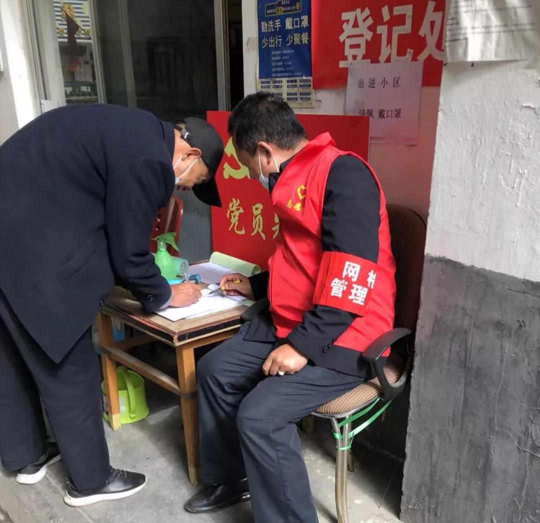 【开展疫情防控志愿服务/关于开展疫情防控志愿服务活动的通知】