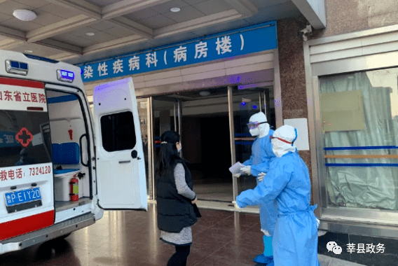 【聊城莘县疫情最新通报，聊城莘县疫情最新消息2021】