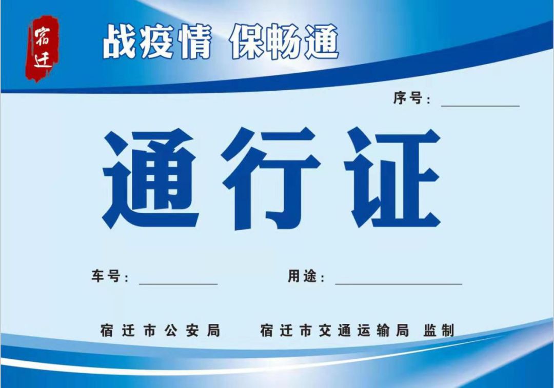 【辽宁高速疫情最新通告_辽宁高速发布最新提示】