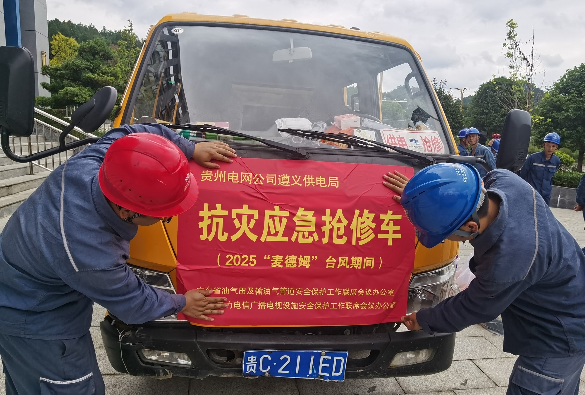 【达竹煤电集团疫情,达竹煤电集团是国企吗】