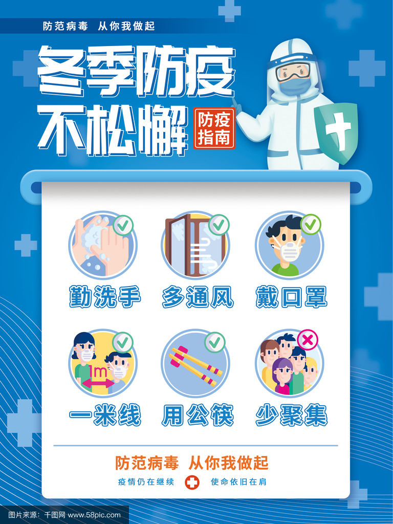 【云岭居疫情防控措施，云岭镇云岭村】