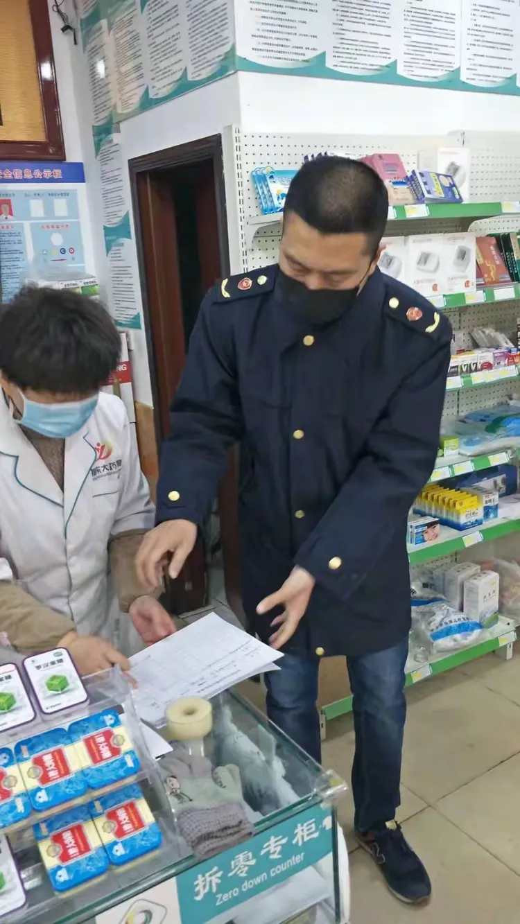 防疫情责任状】