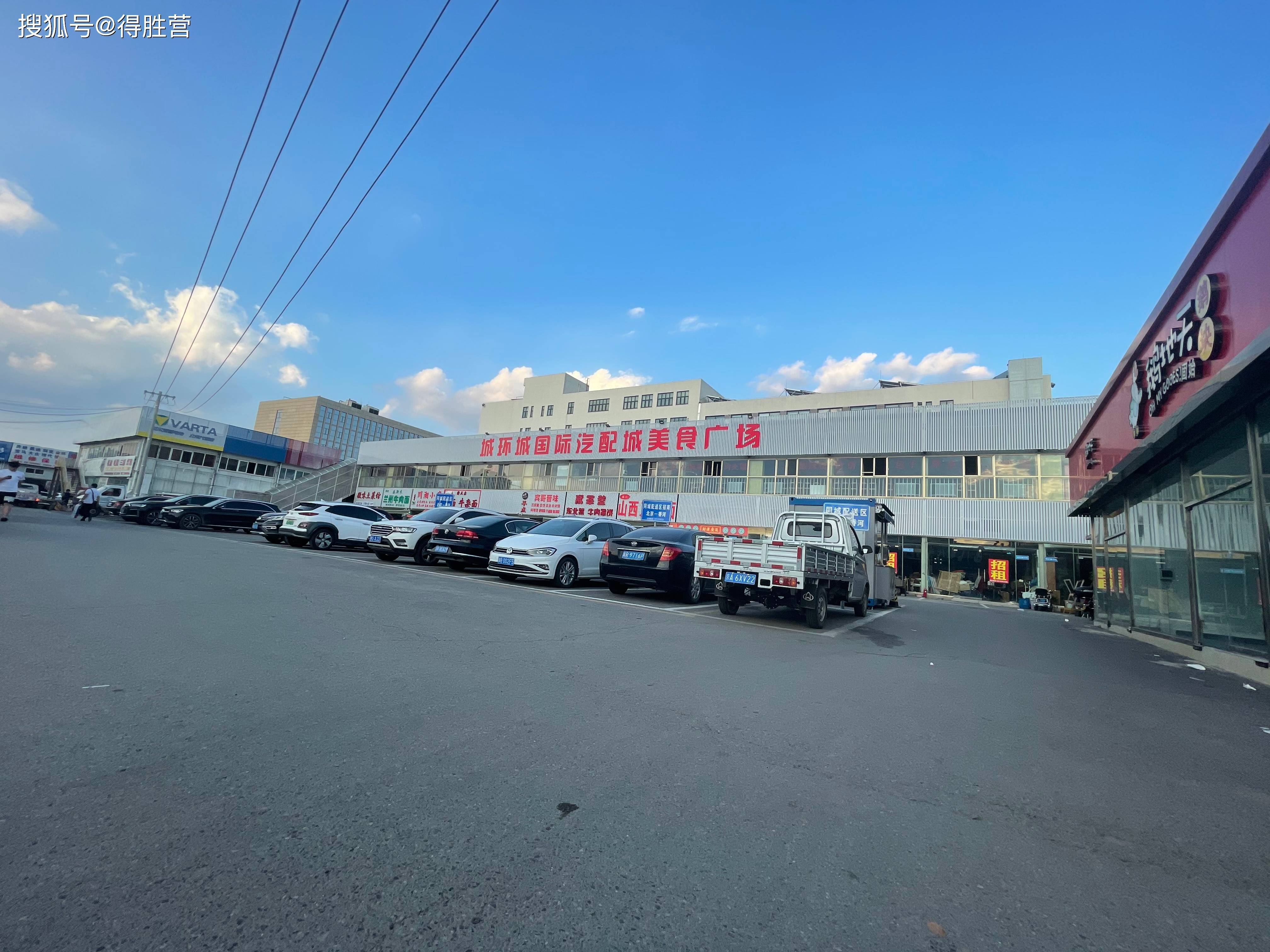 【临沂汽配城疫情/临沂汽配城疫情封闭】