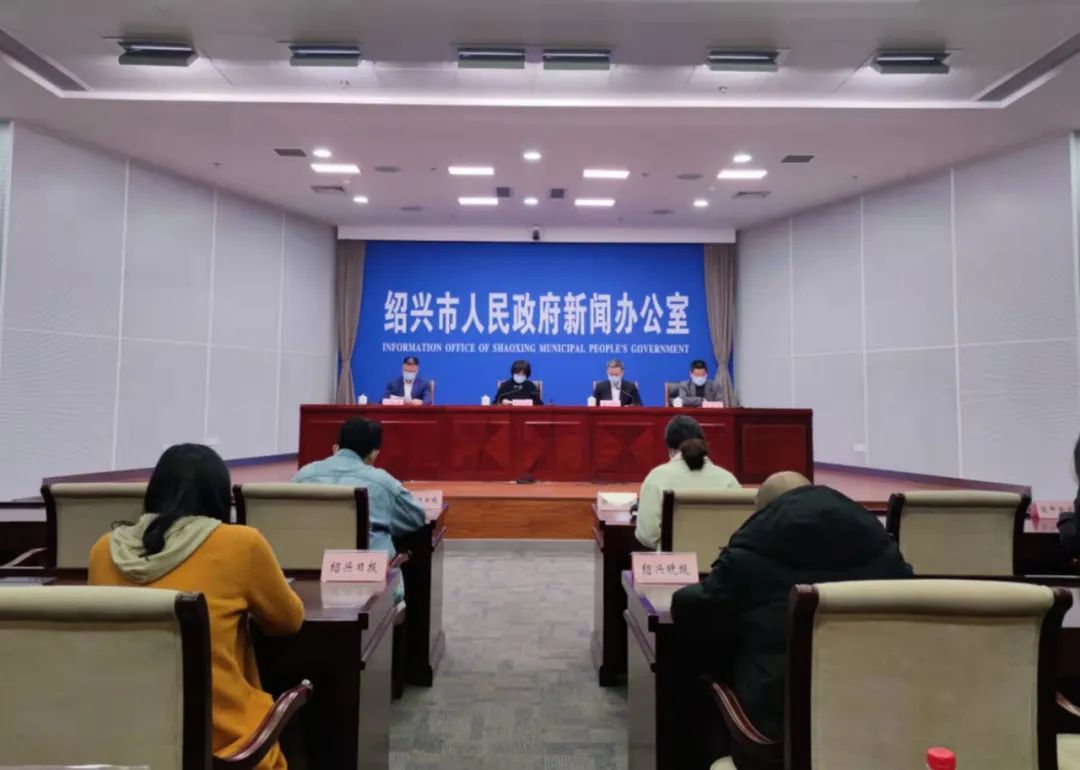 绍兴实时新闻】