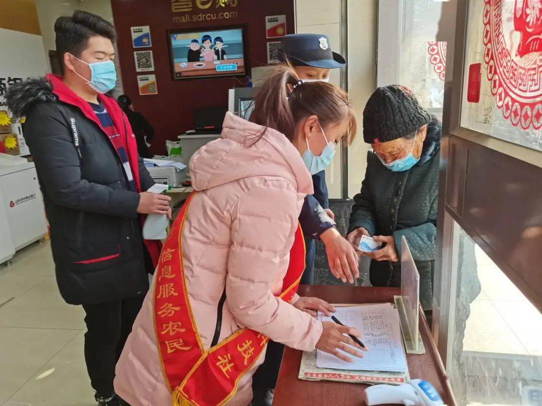 【疫情防控社会实践