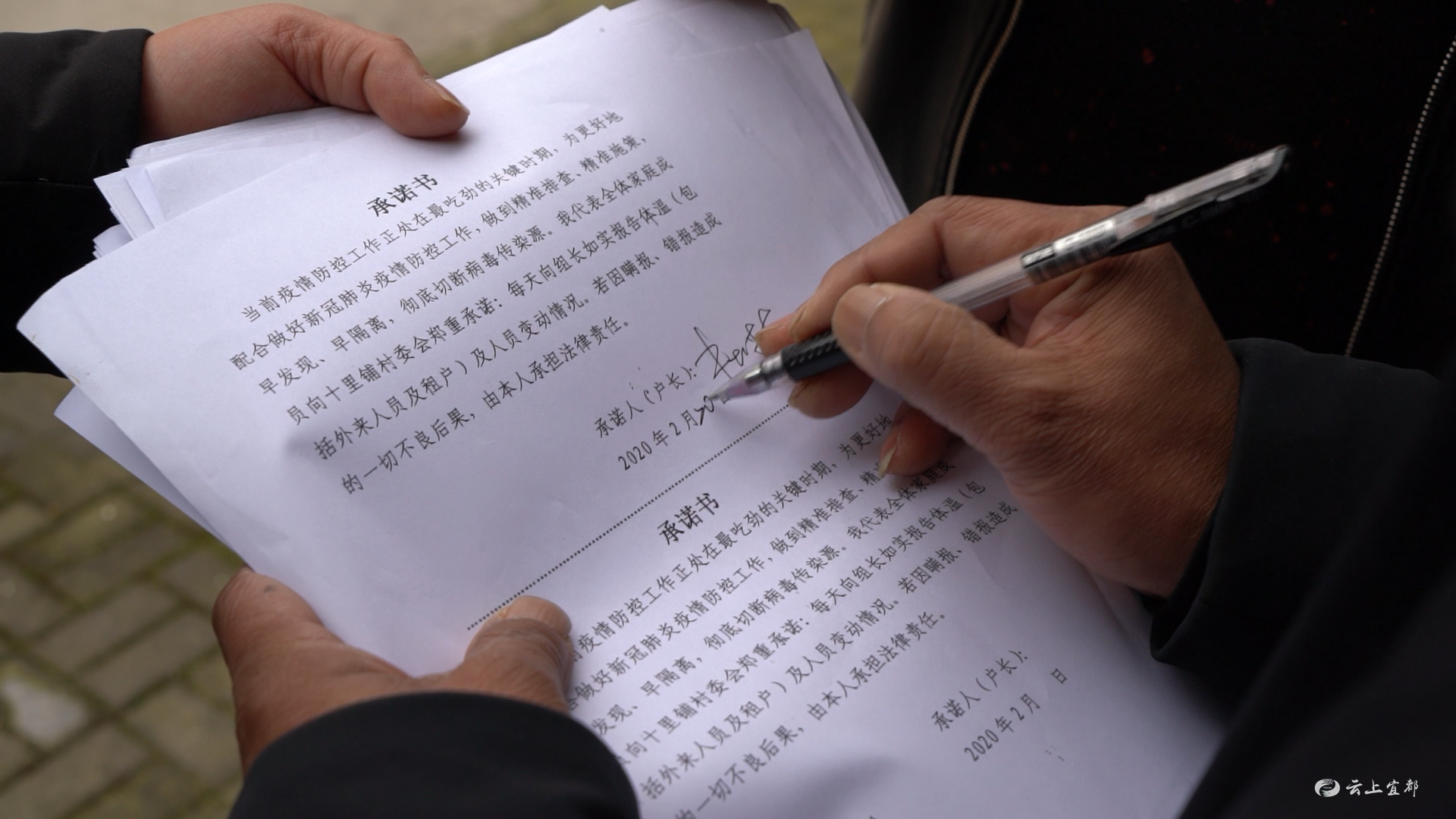 【疫情防控工作承诺书_疫情防控承偌书】