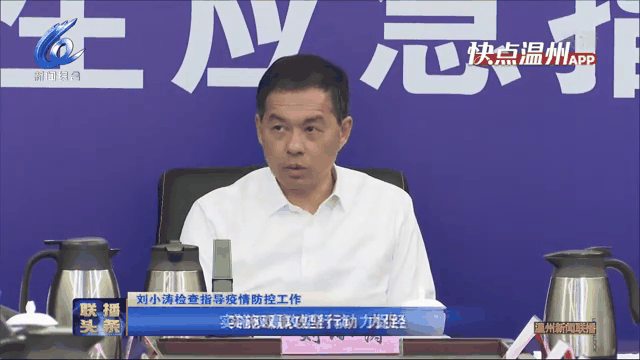 【临沂新闻头条疫情，临沂新闻头条今日新闻】