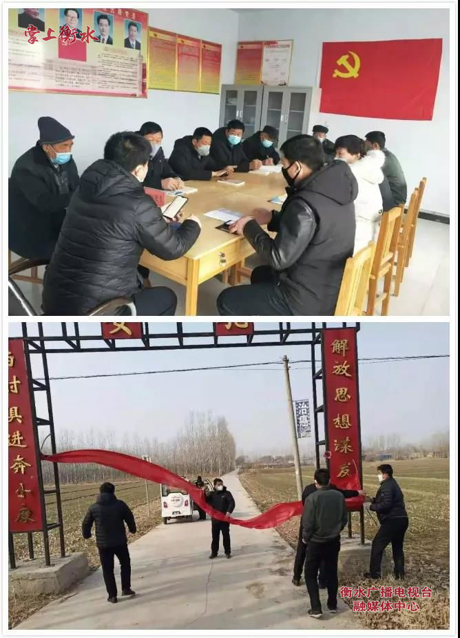 【武邑县疫情最新消息，武邑县属于哪个省哪个市】