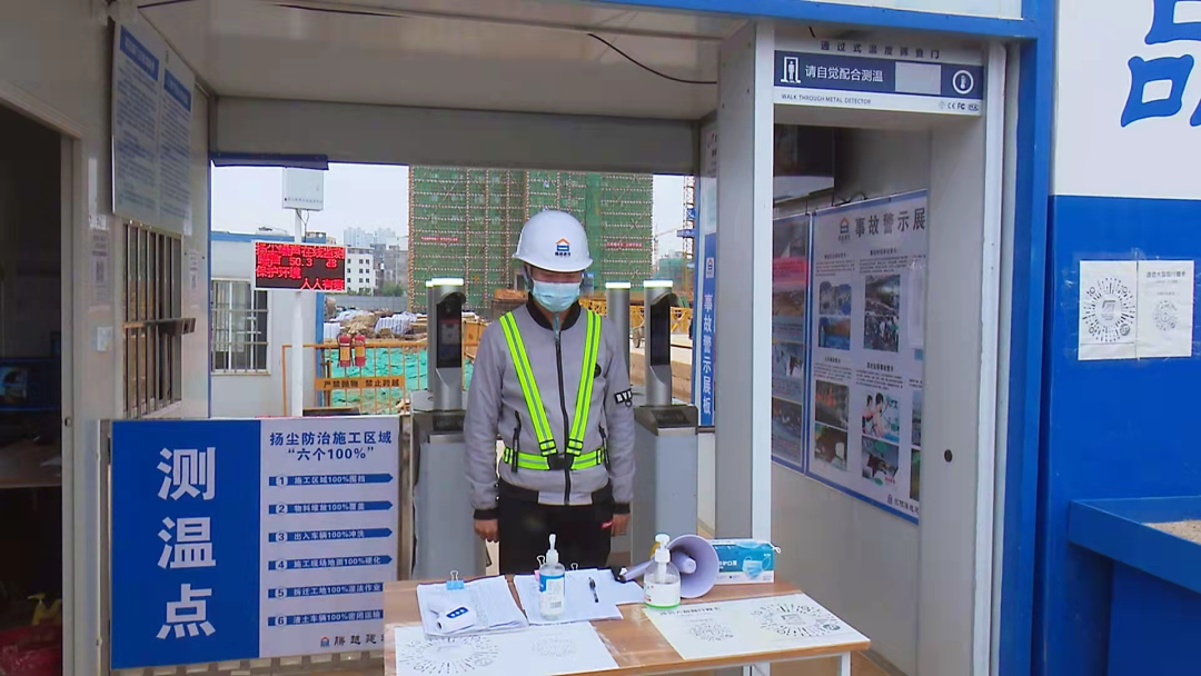 【确保疫情防控安全，确保疫情防控绝对安全】