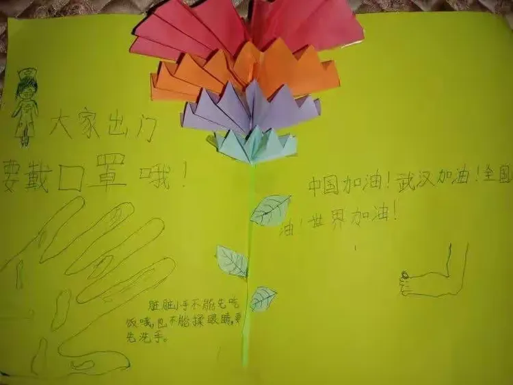 学校教师疫情防控心得体会】