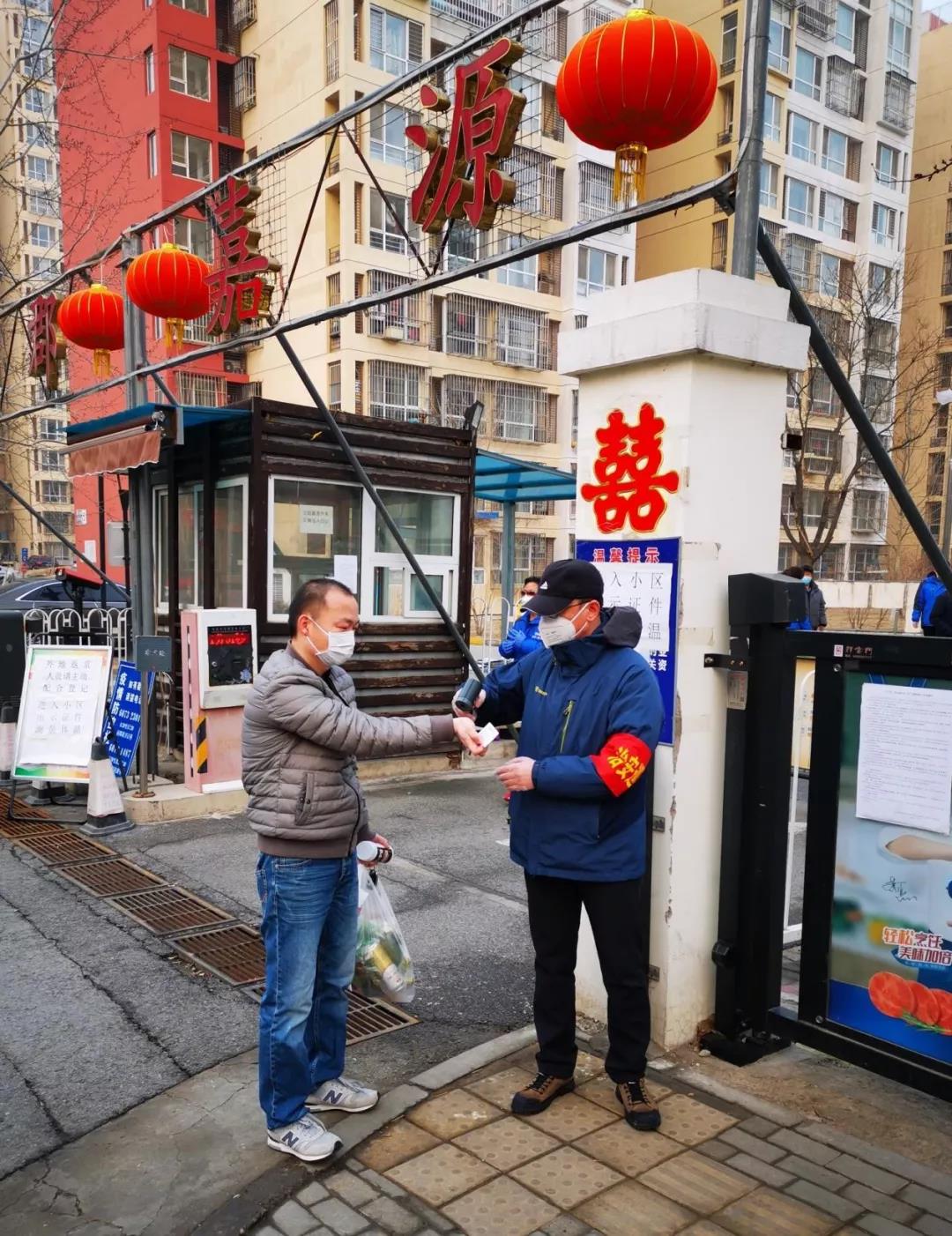 学校教师疫情防控心得体会】