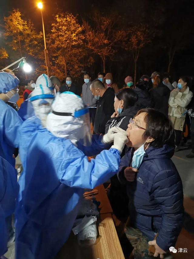 【天津滨海新区疫情,天津滨海新区疫情通报】