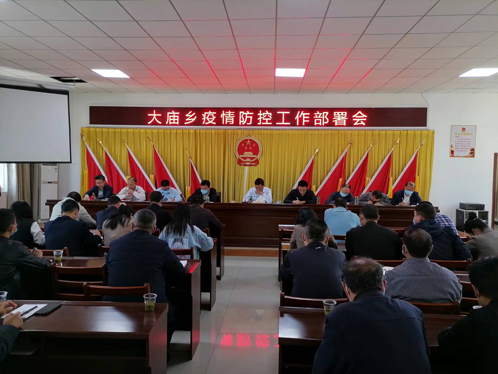 【乡疫情防控/乡村疫情防控】