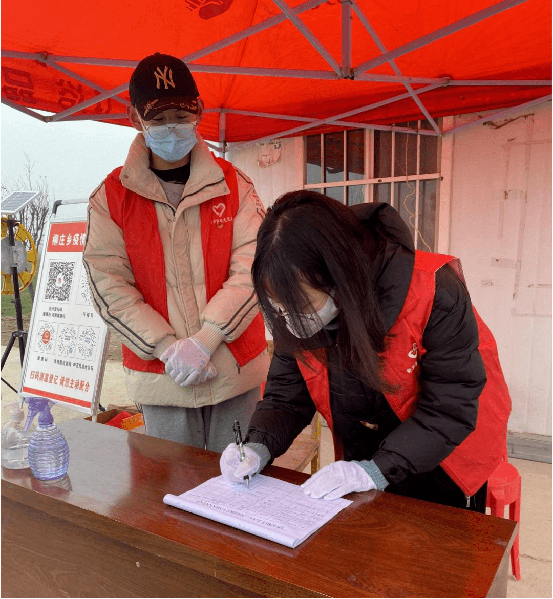 【疫情防控志愿者活动/疫情防控 志愿活动】