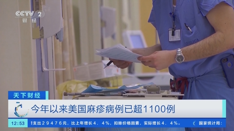 【美国疫情最新消息今天/美国疫情最新消息今天情况全部】