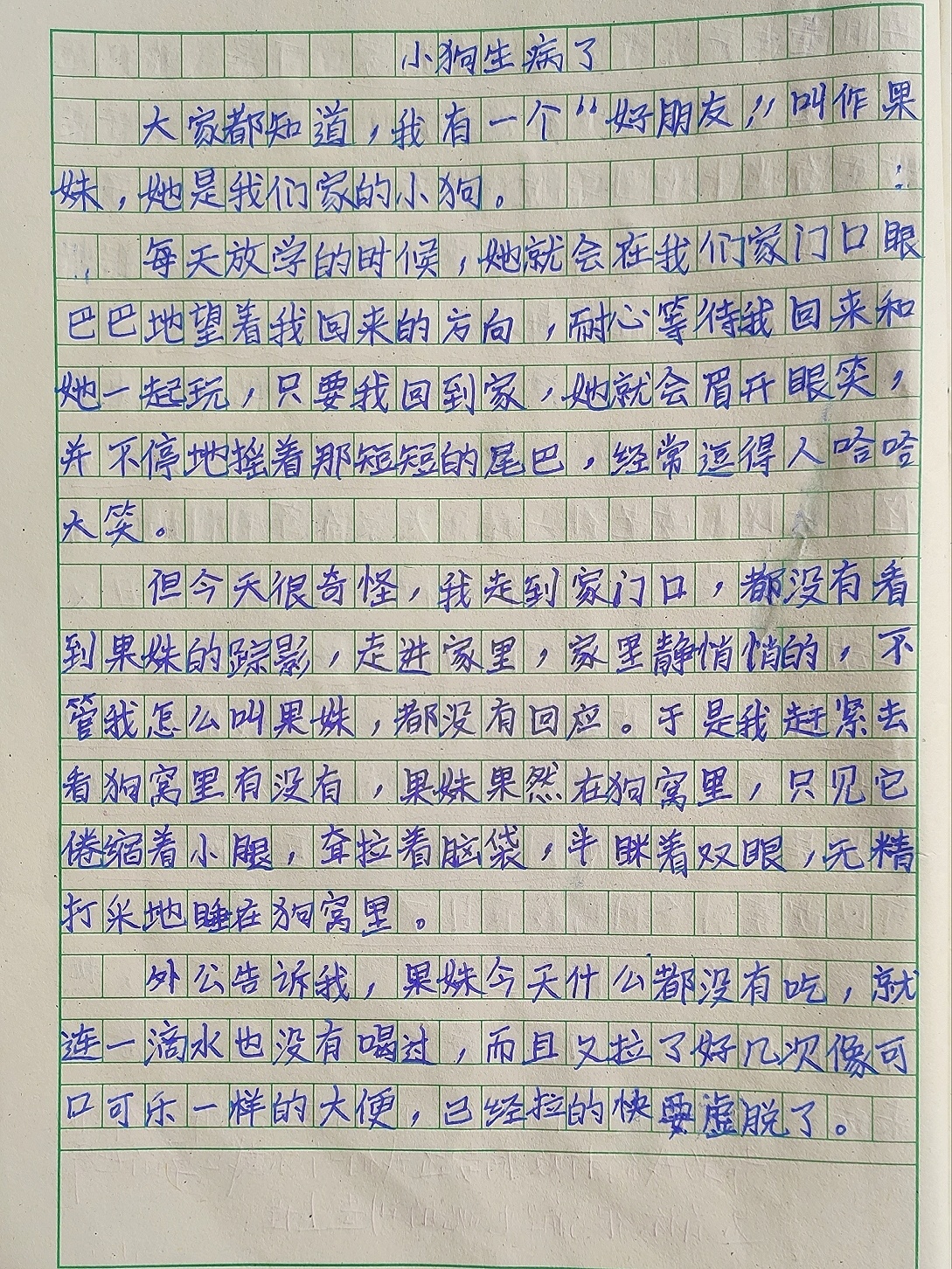 【疫情防控心得体会450字/疫情防控心得感悟400字】