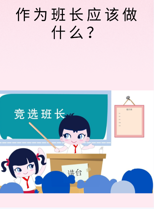 【疫情防控一班一策,防疫一班一策方案】