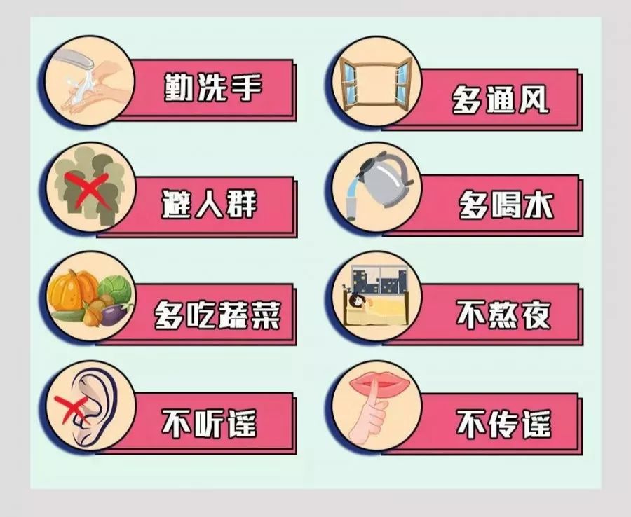 【疫情期间活动注意事项,疫情期间大型活动注意事项】