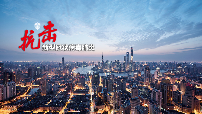 【疫情防控重点地区_疫情防控重点地区管控措施】