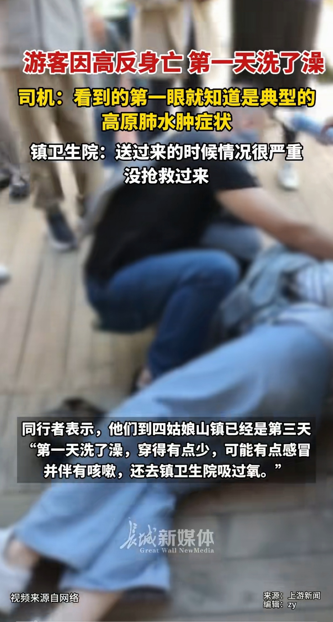 【安徽绩溪疫情,安徽绩溪疫情最新情况】