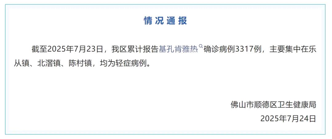 【武汉爆发疫情是哪年_武汉疫情爆发的时间是哪一天】