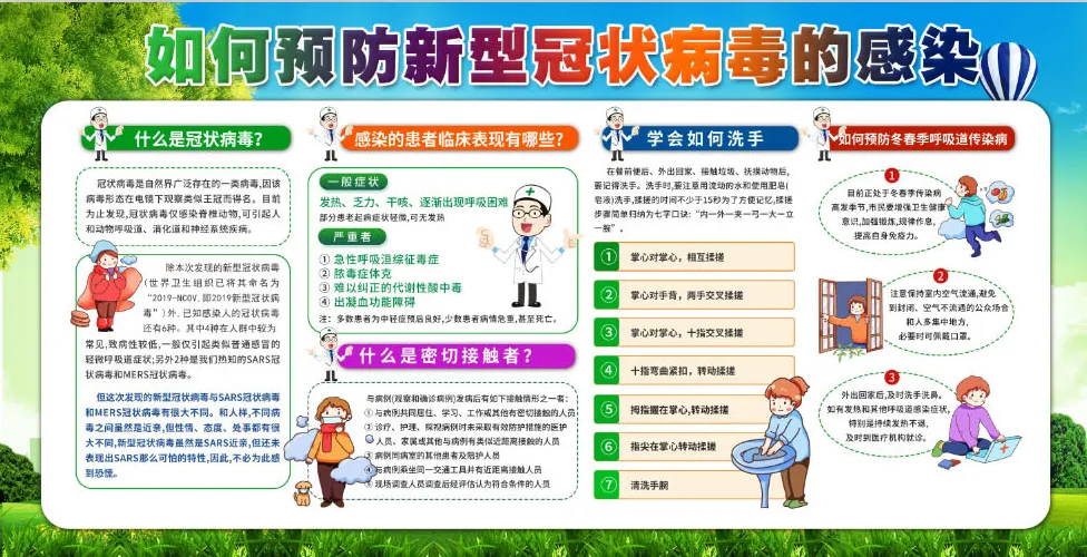 【疫情防控宣传工作方案_疫情防控宣传工作报告】