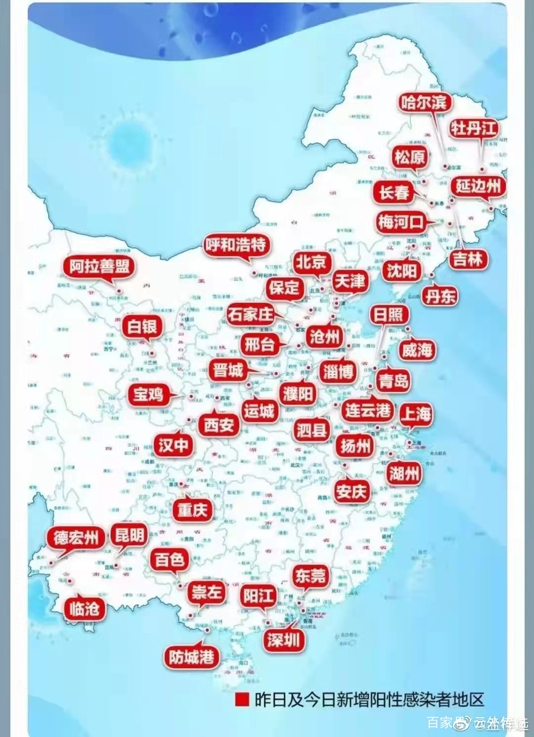 中国2022年疫情分布图片】