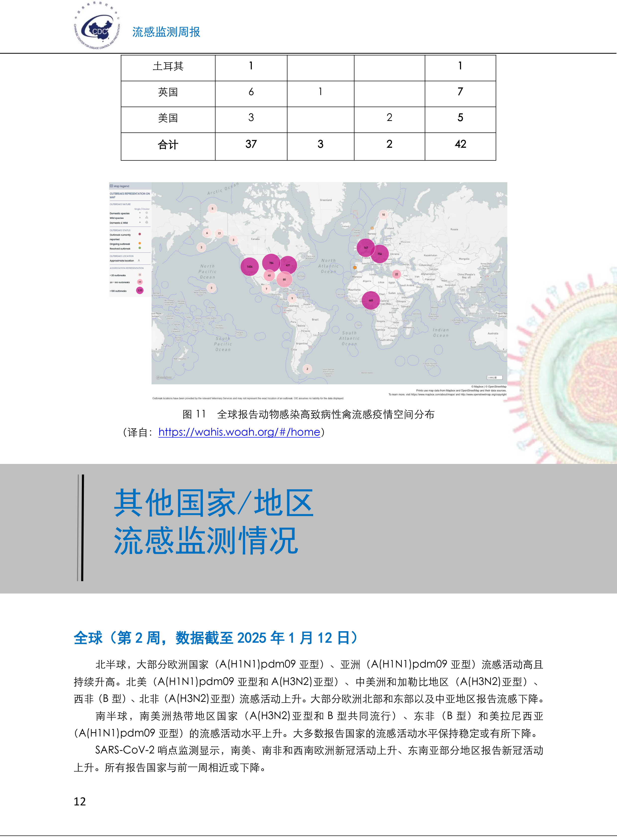 【中卫疫情最新通报，中卫最新消息】