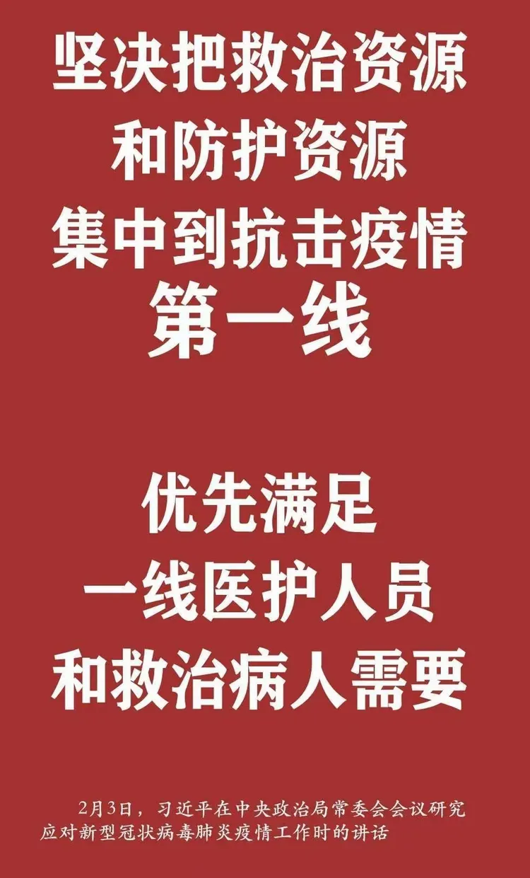 【抗击疫情人人有责/抗击疫情人人有责心得体会】