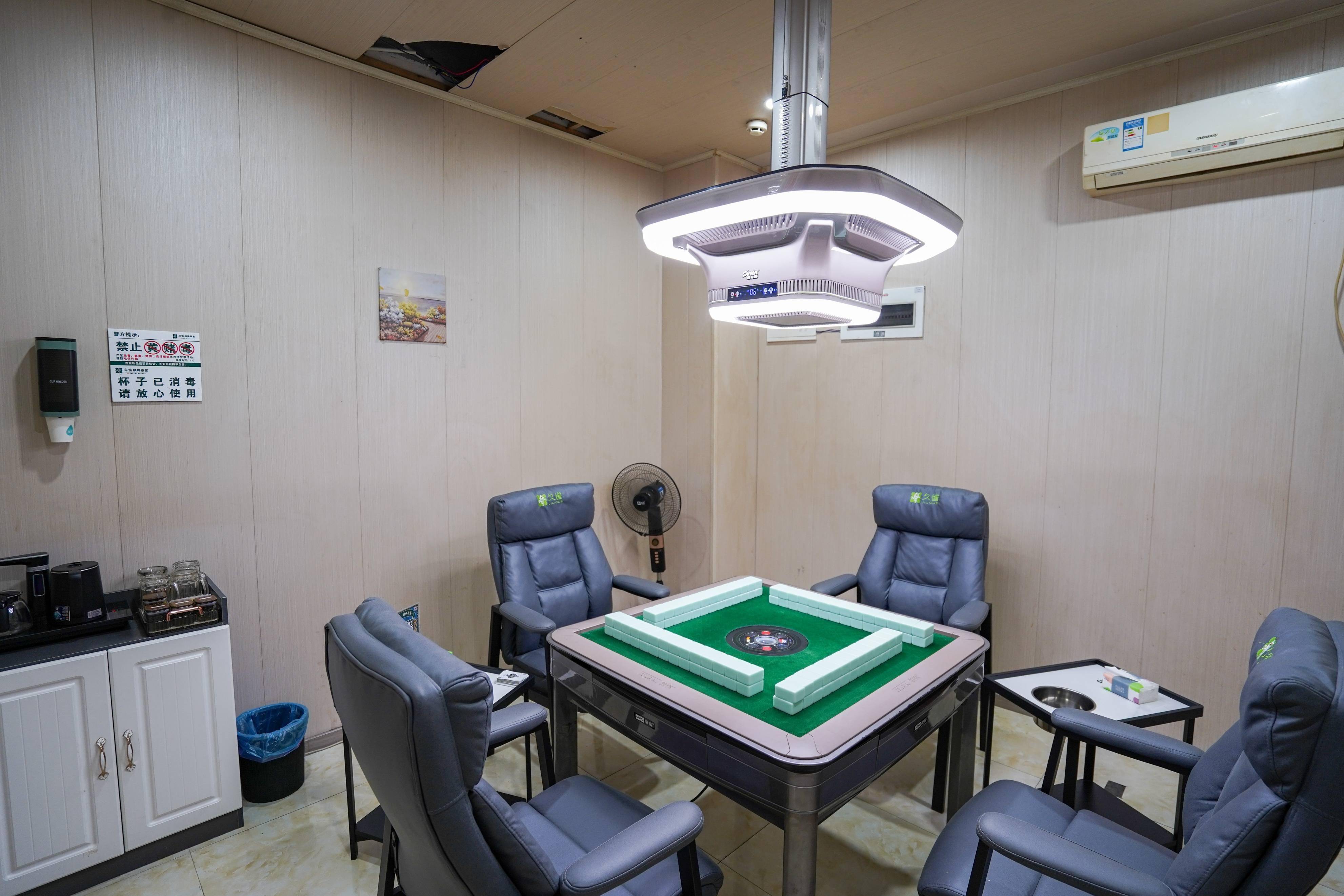 【疫情期间能开棋牌室吗