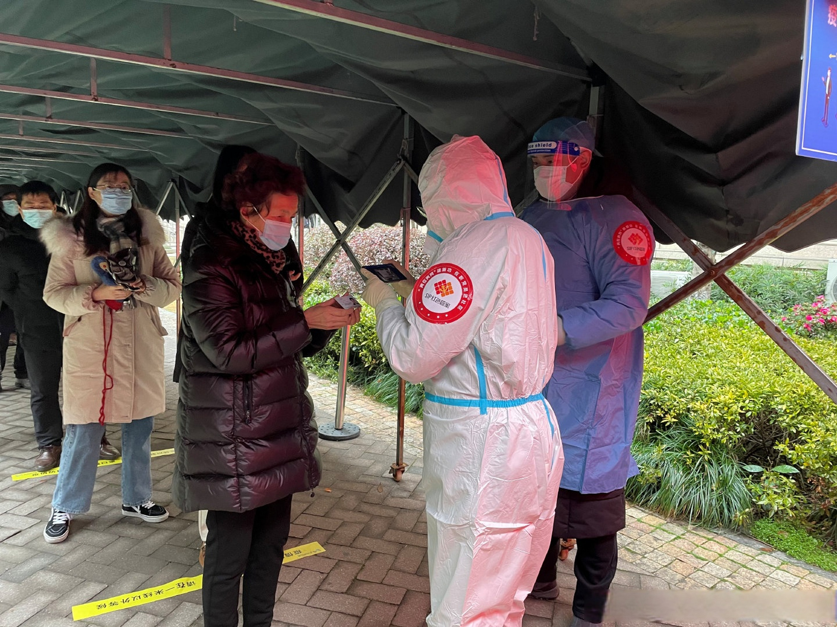 疫情测试体温】