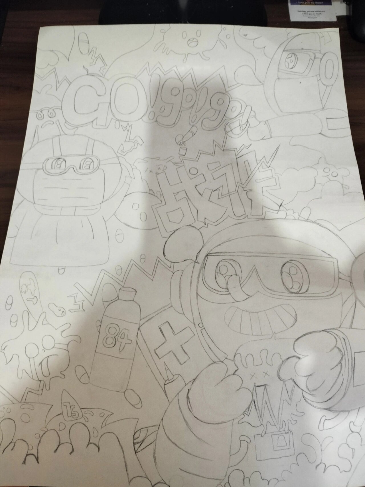 【疫情主题/疫情主题内容】