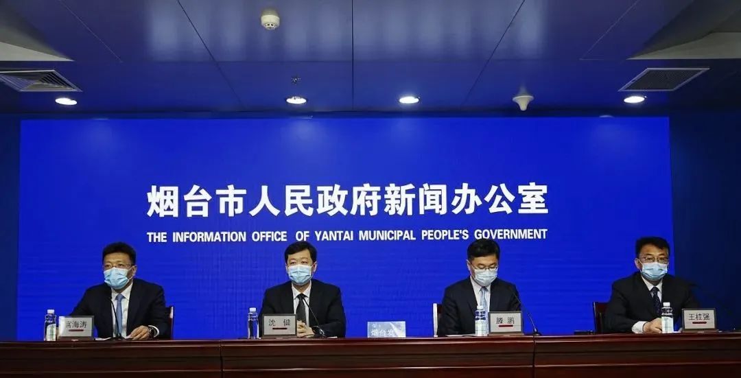 【疫情防控的目标