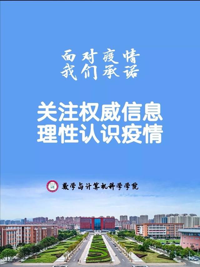 【共克疫情,共克时艰抗击疫情手抄报】