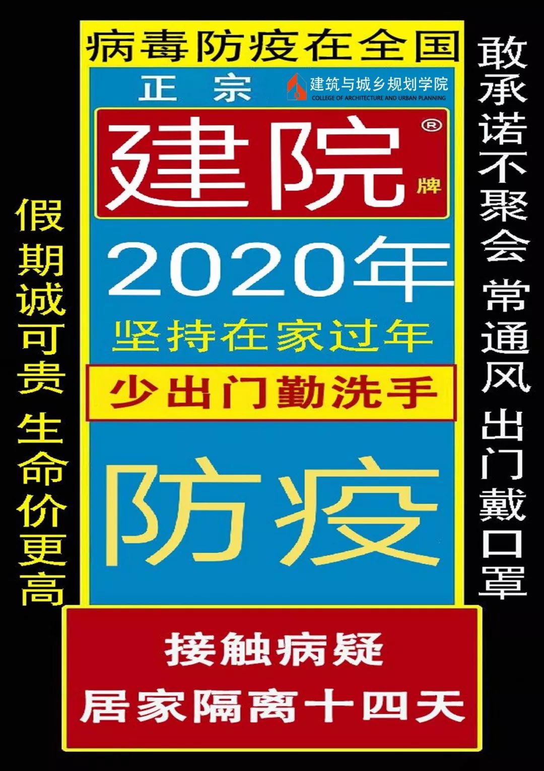 【共克疫情,共克时艰抗击疫情手抄报】