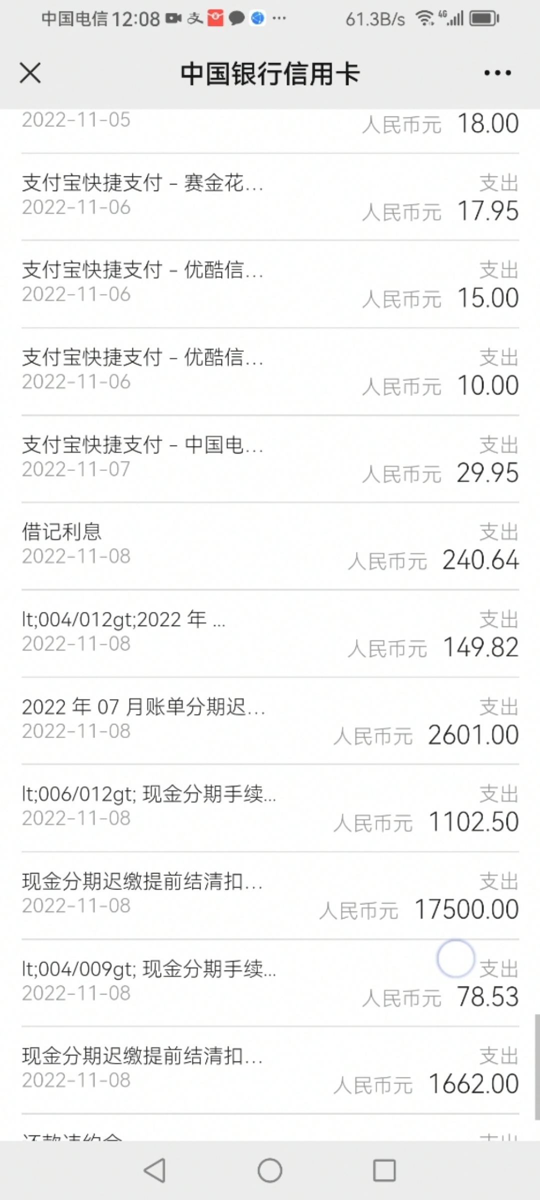 【疫情信用卡逾期人数,疫情影响多少人信用卡逾期】