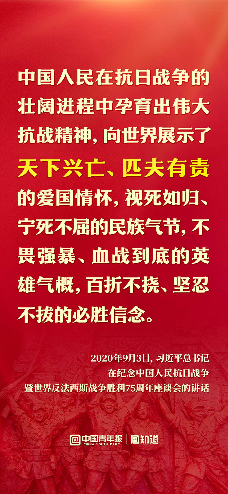 关于抗击疫情的优美句段】