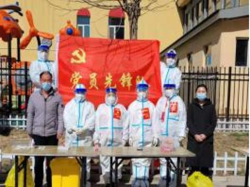 疫情防控个人先进事迹材料300字】