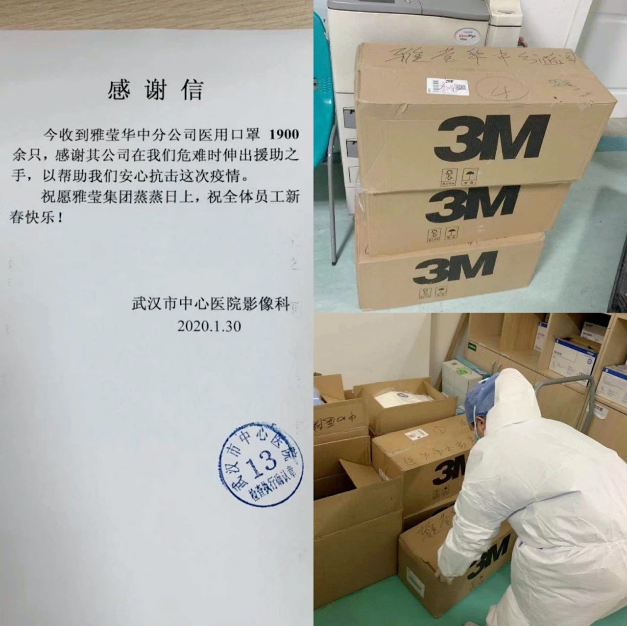 【疫情互助/疫情期间的相互援助】