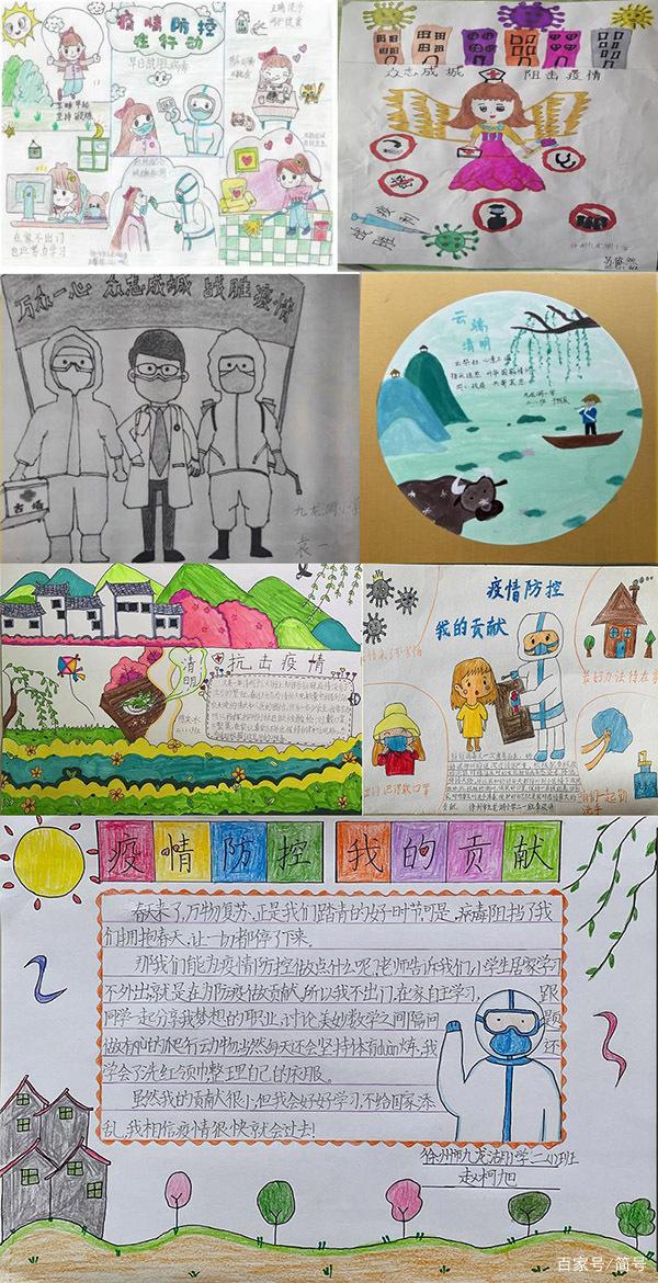 【疫情害了多少学生/疫情对学生的坏处】